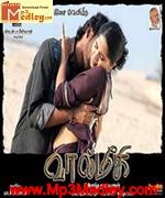 Vaalmiki 2009 song download